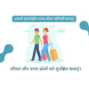 Travel Insurance