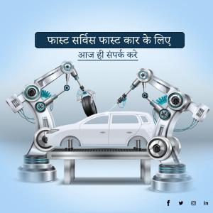 Automobile Service