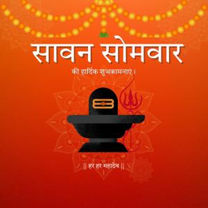 Sawan Mass Somvar