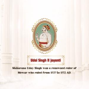 Udai Singh II Jayanti