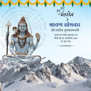 Sawan Mass Somvar