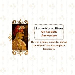Sadashivrao Bhau Jayanti