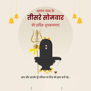 Sawan Mass Third Somvar