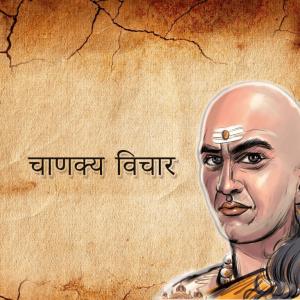 Chanakya Niti